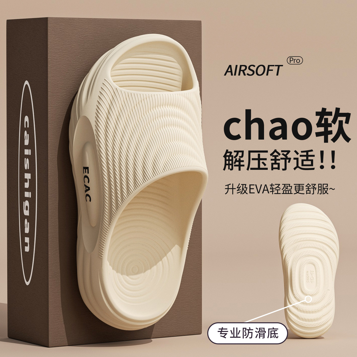 Men Shoes On - 2026 House Slippers for Men Women